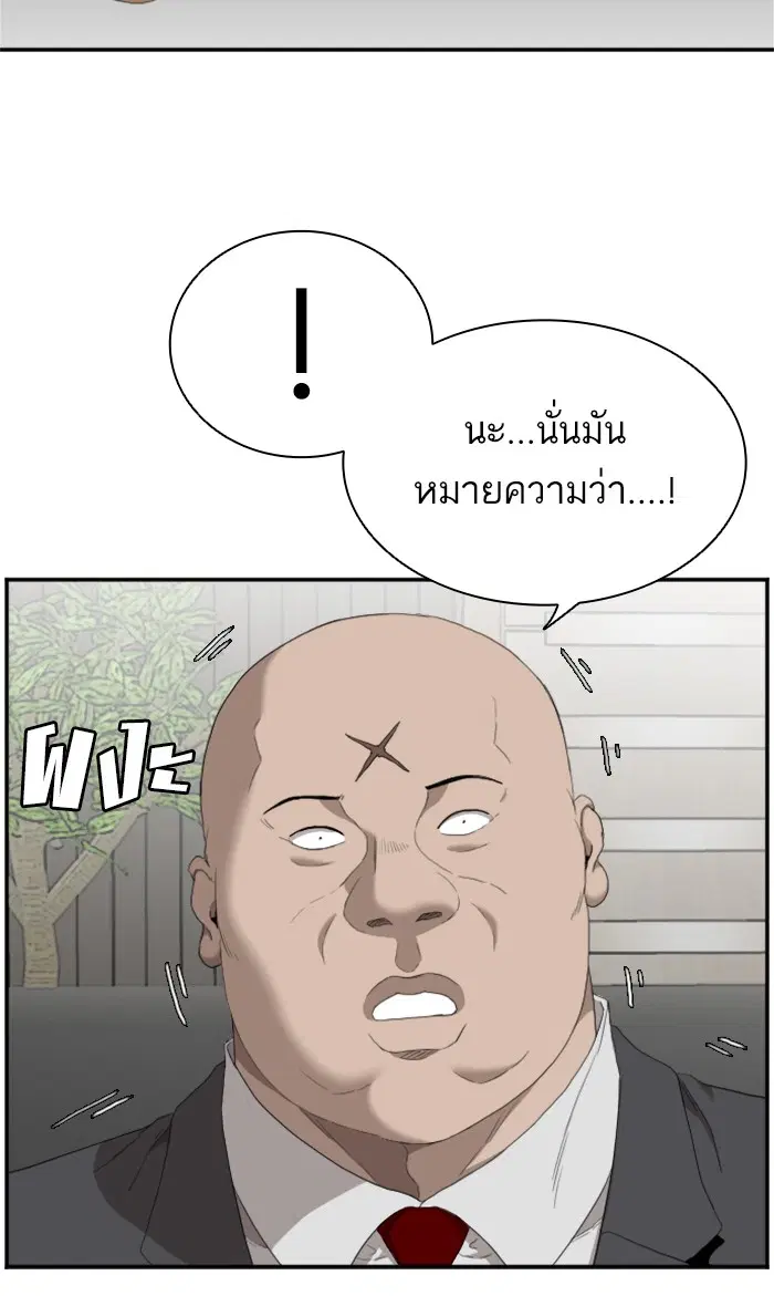 หน้า 26 จาก 103