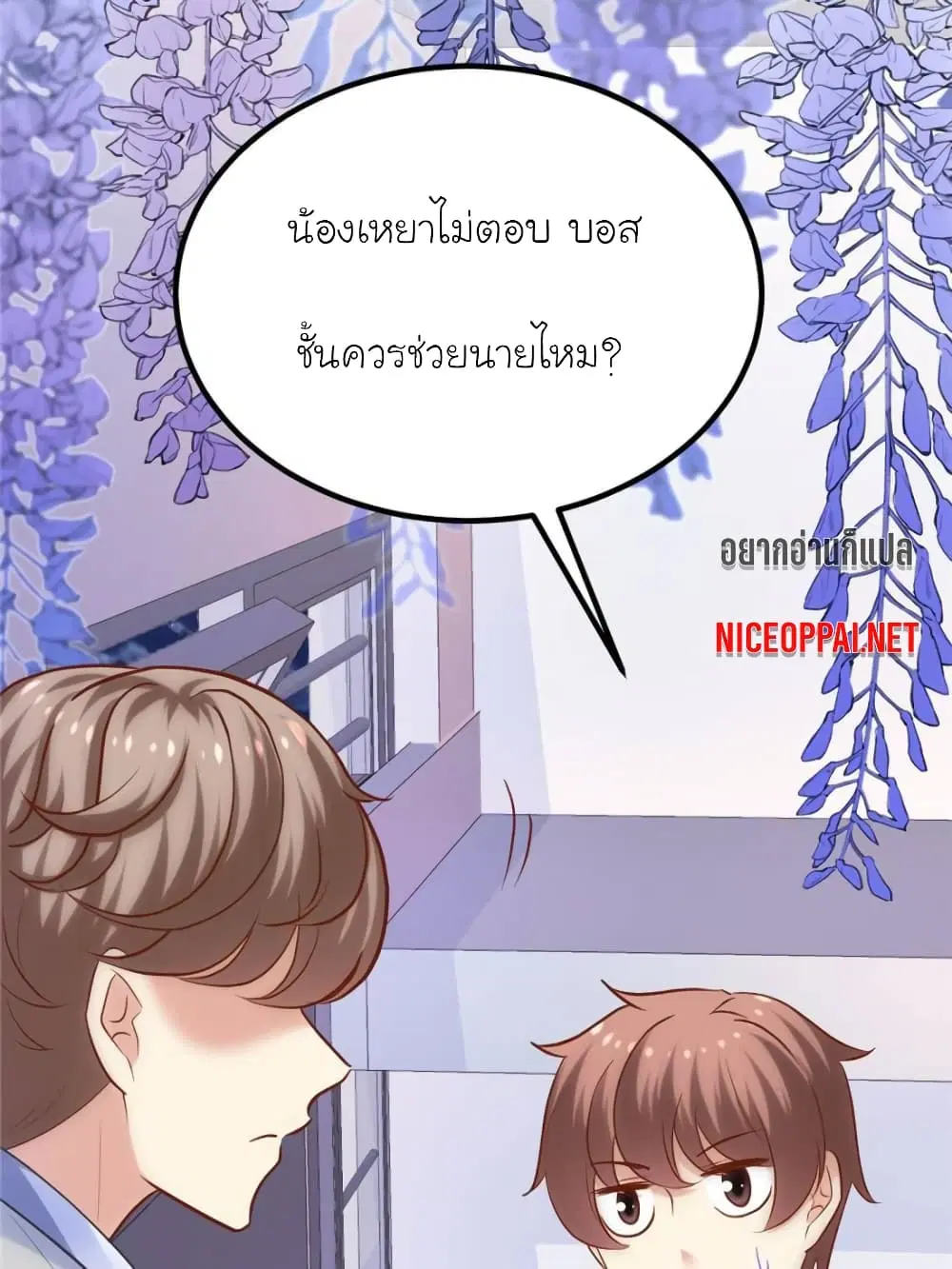 หน้า 15 จาก 90