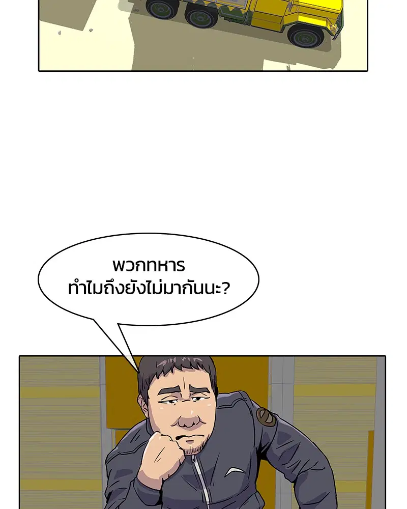 หน้า 37 จาก 88