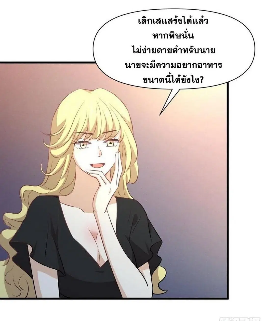 หน้า 6 จาก 47