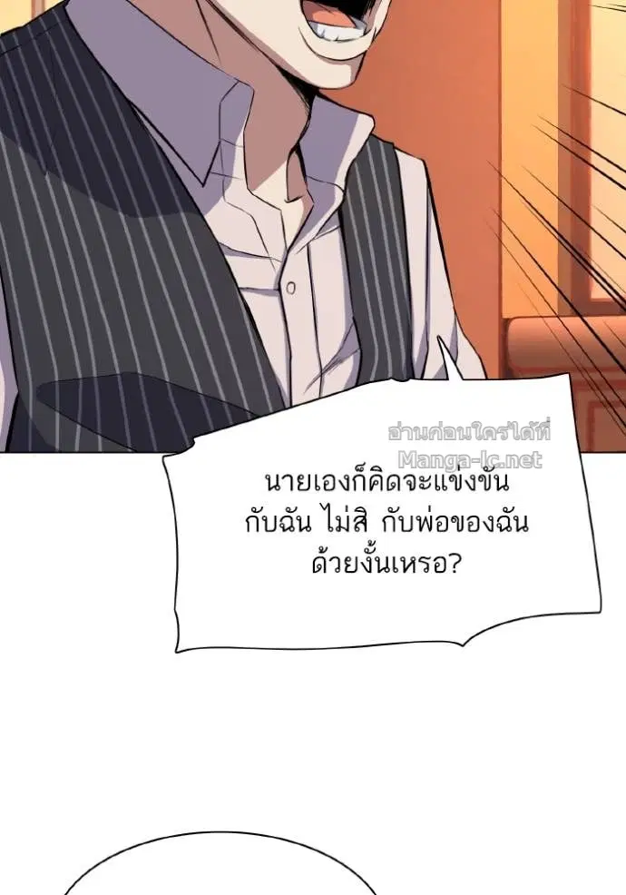 หน้า 111 จาก 148