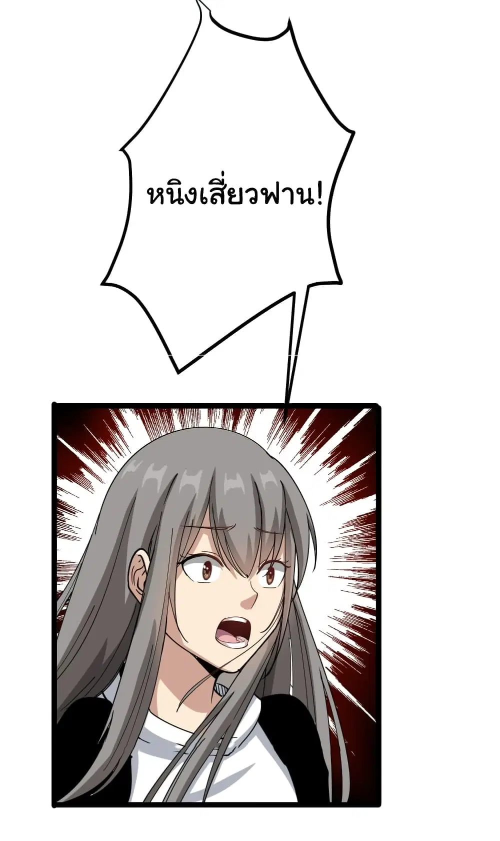 หน้า 52 จาก 64