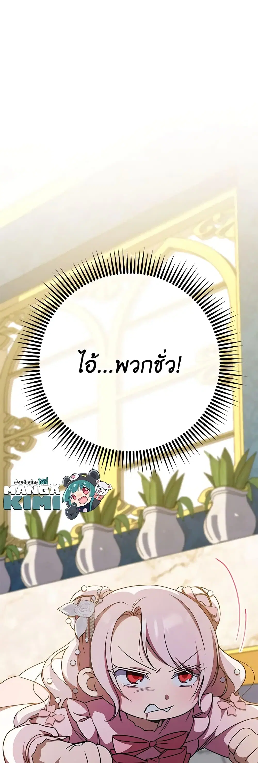 หน้า 24 จาก 45