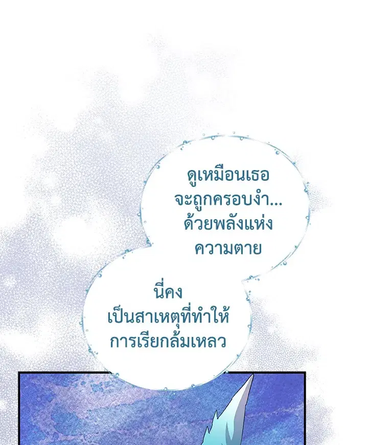 หน้า 49 จาก 122