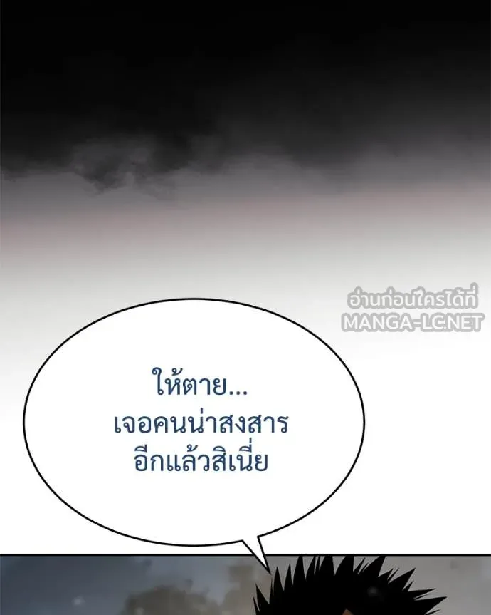 หน้า 156 จาก 238