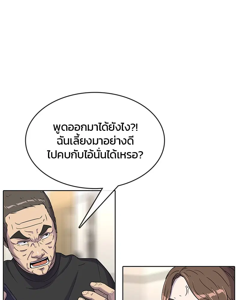 หน้า 16 จาก 101