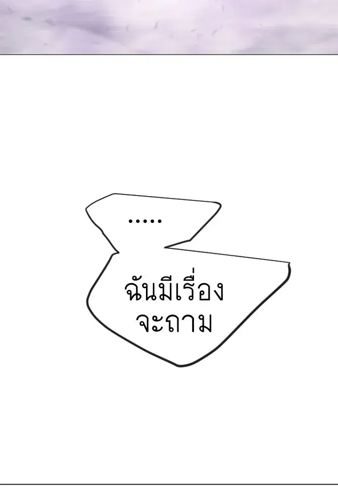 หน้า 86 จาก 189
