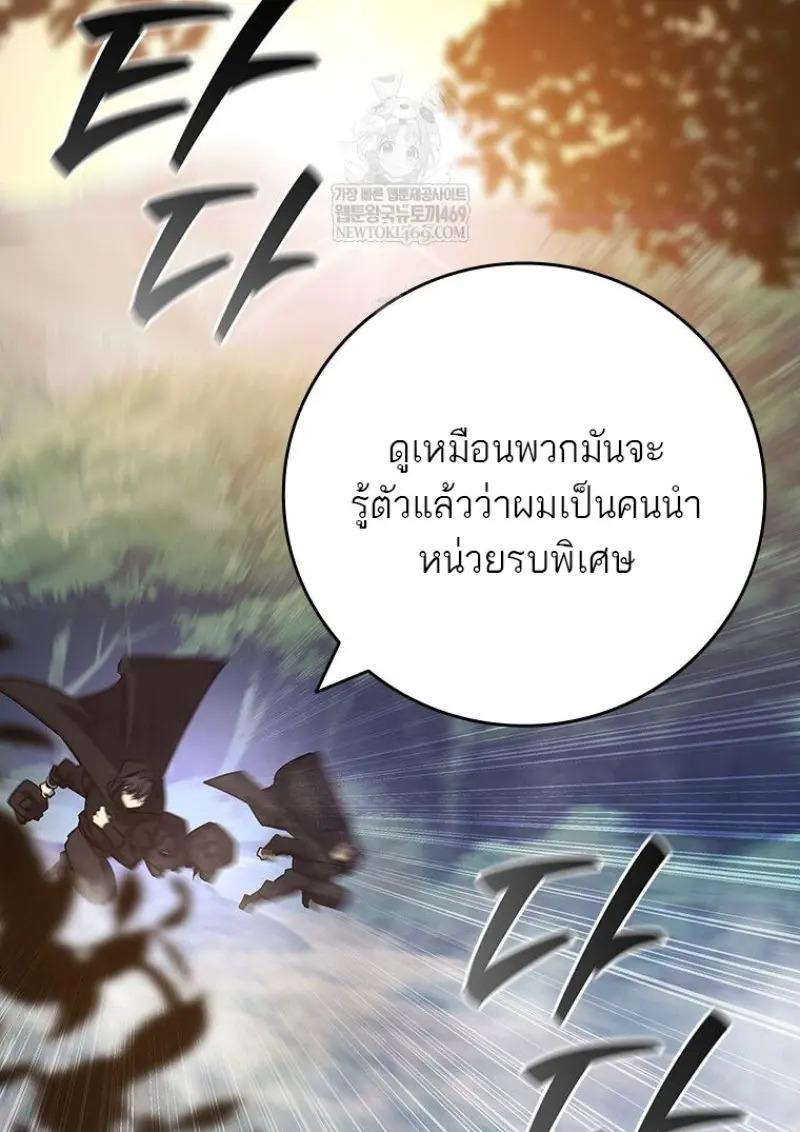 หน้า 42 จาก 145