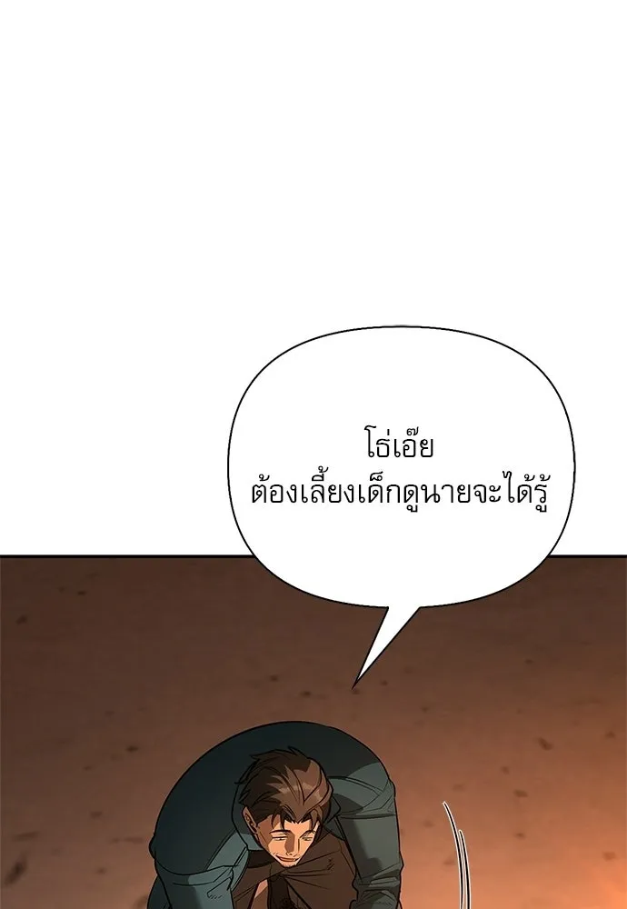 หน้า 139 จาก 166