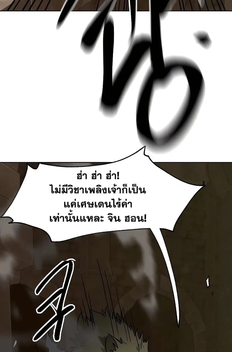 หน้า 66 จาก 160