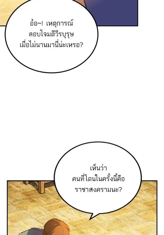 หน้า 46 จาก 125