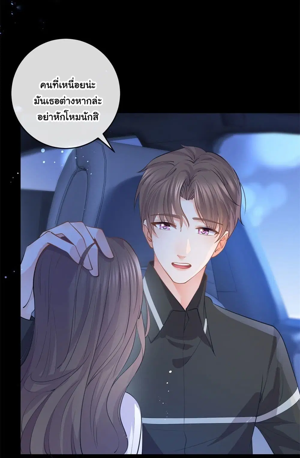 หน้า 24 จาก 41