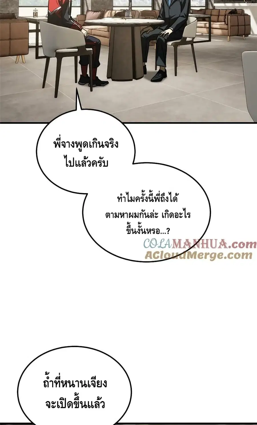หน้า 30 จาก 52