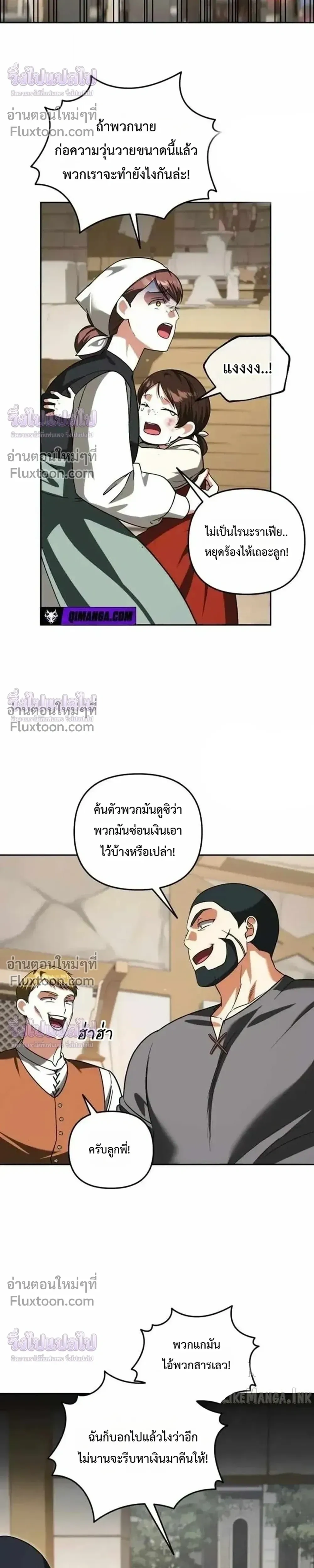 หน้า 23 จาก 31