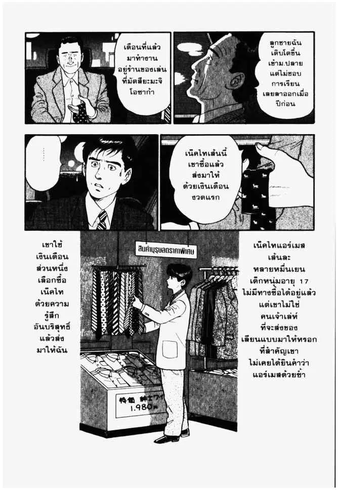 หน้า 26 จาก 28