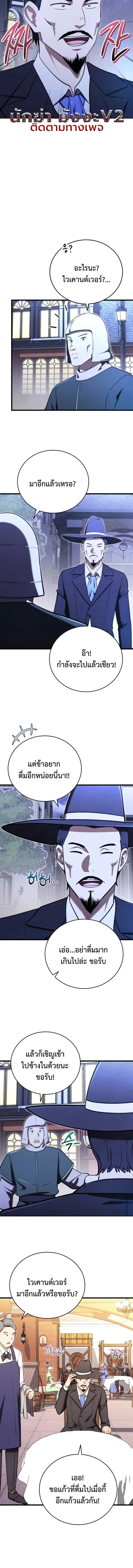 หน้า 9 จาก 14