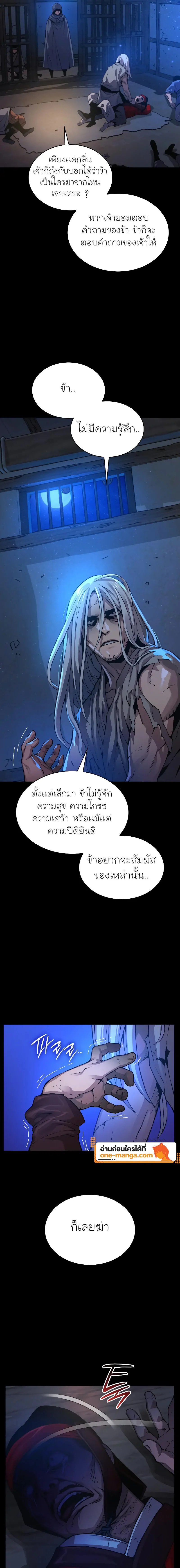 หน้า 3 จาก 33