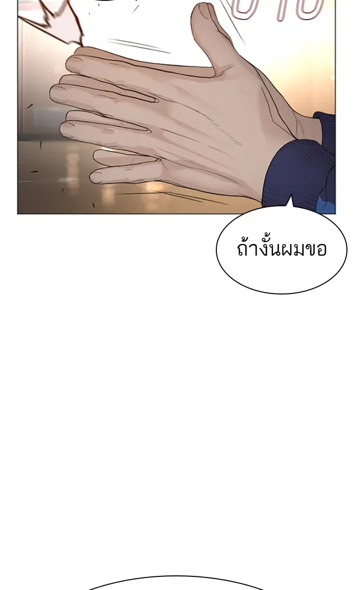 หน้า 7 จาก 160
