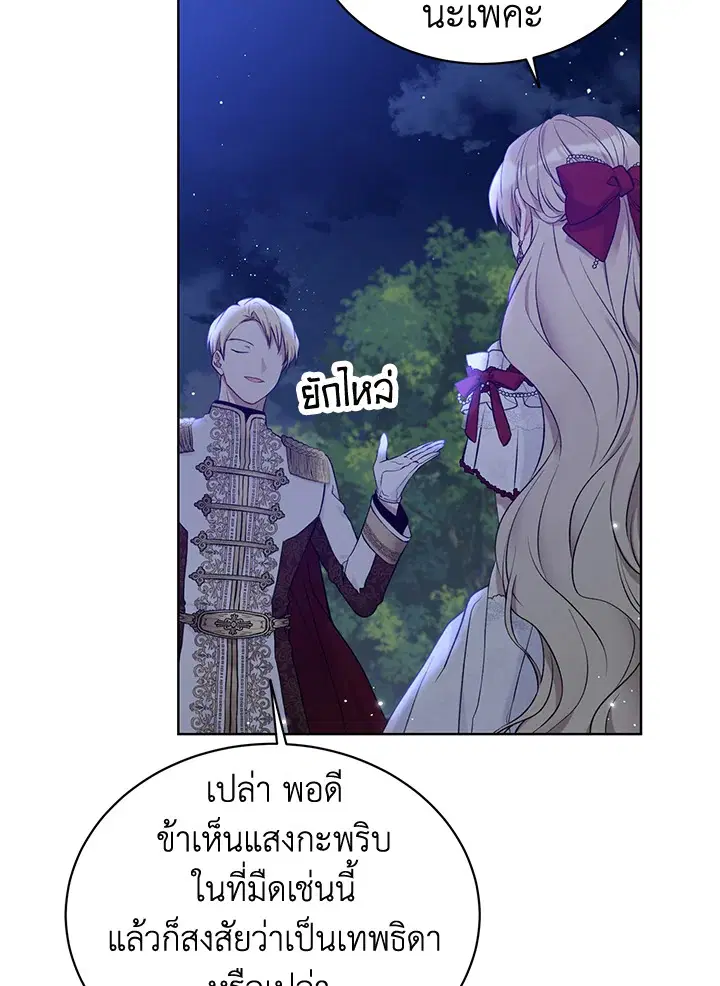 หน้า 42 จาก 79