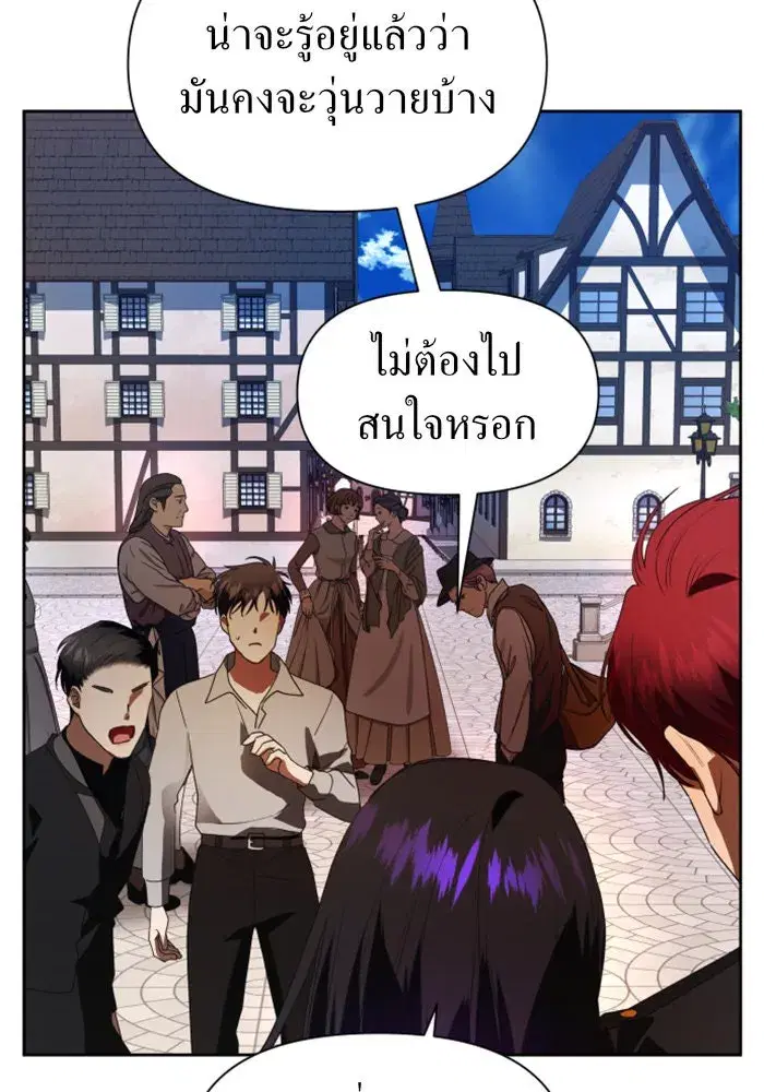 หน้า 146 จาก 153