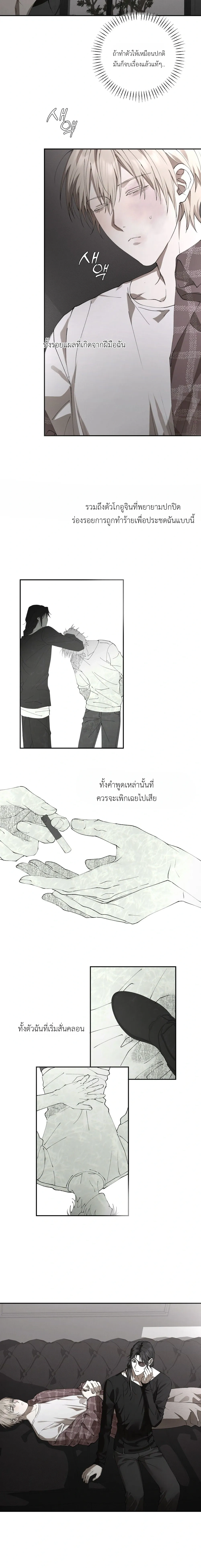 หน้า 19 จาก 20
