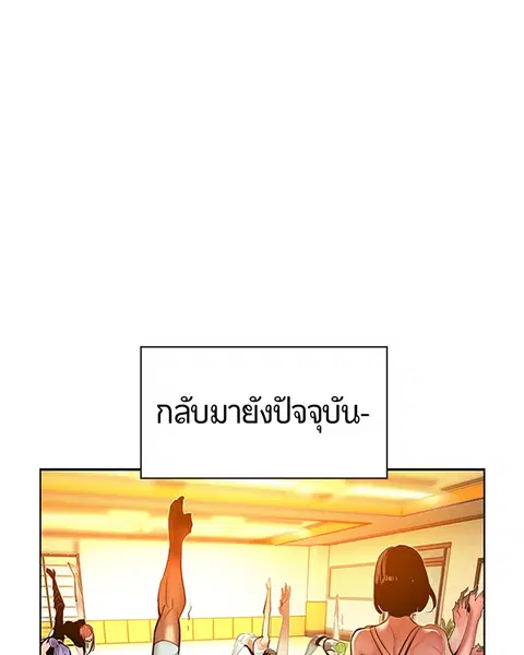 หน้า 74 จาก 146