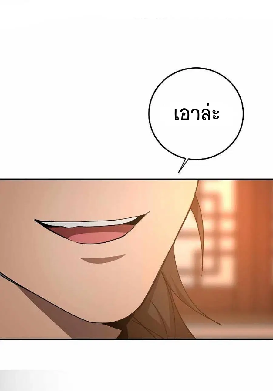 หน้า 68 จาก 70