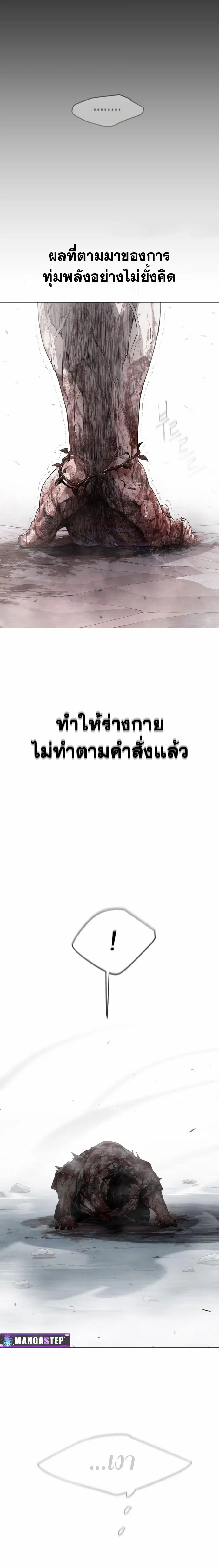 หน้า 30 จาก 49