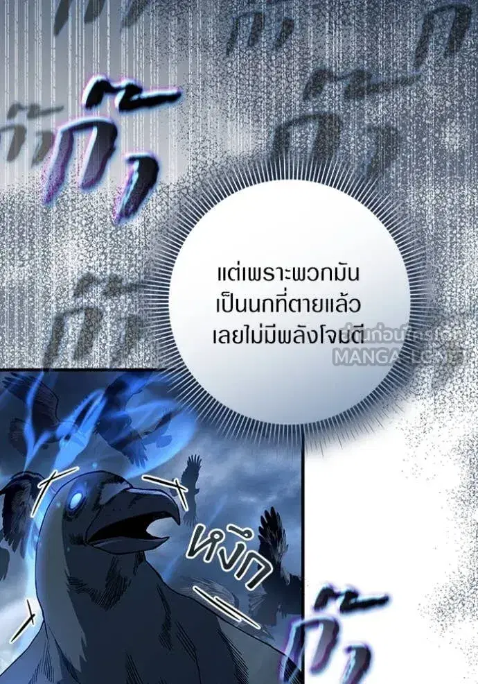 หน้า 61 จาก 120