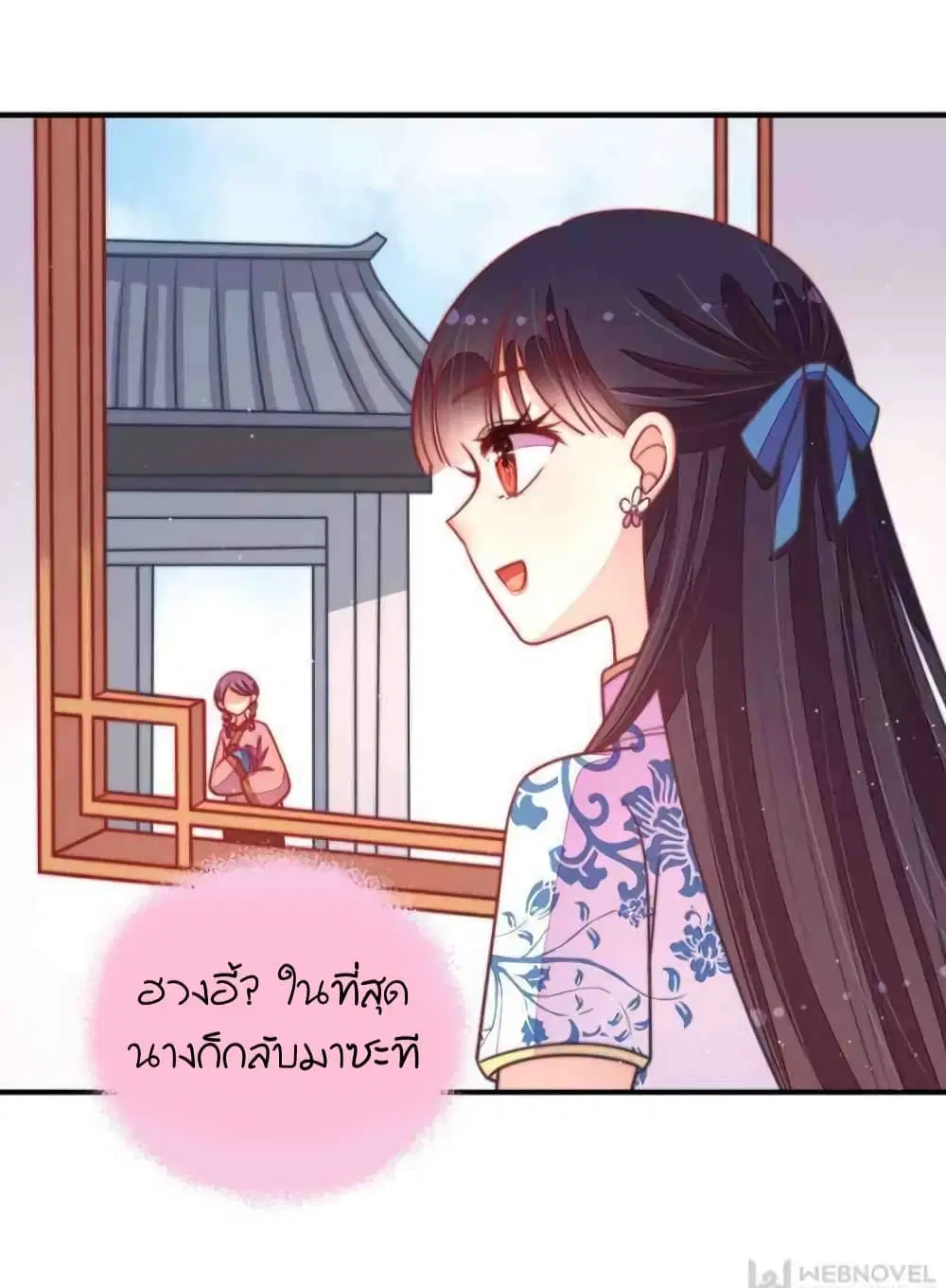 หน้า 15 จาก 35