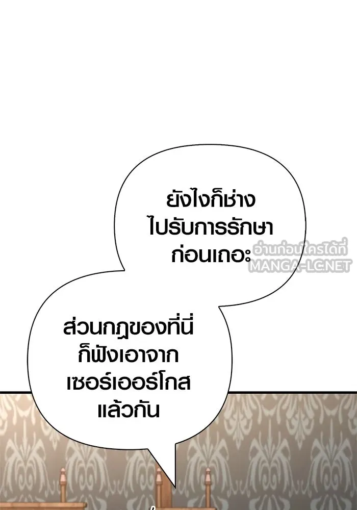 หน้า 51 จาก 185