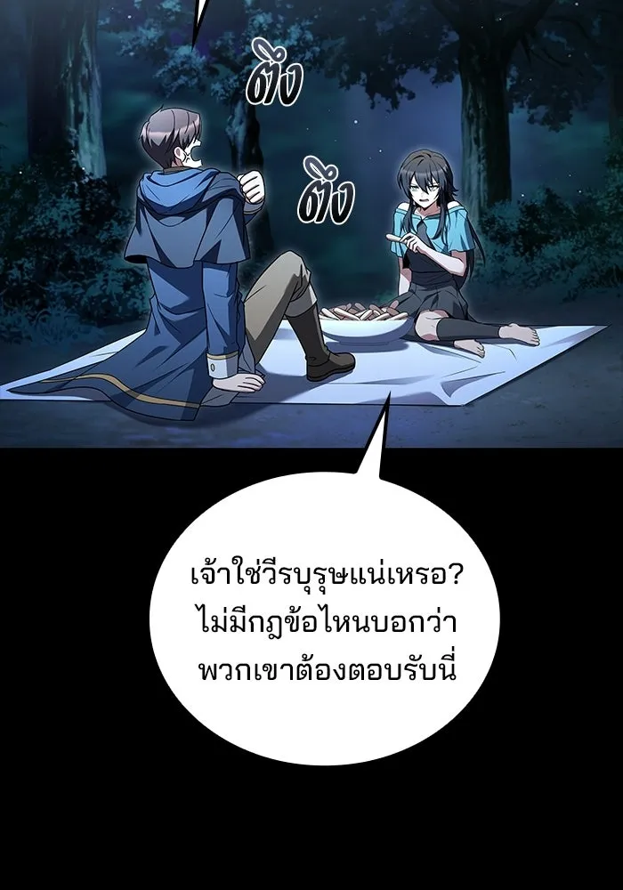 หน้า 19 จาก 141
