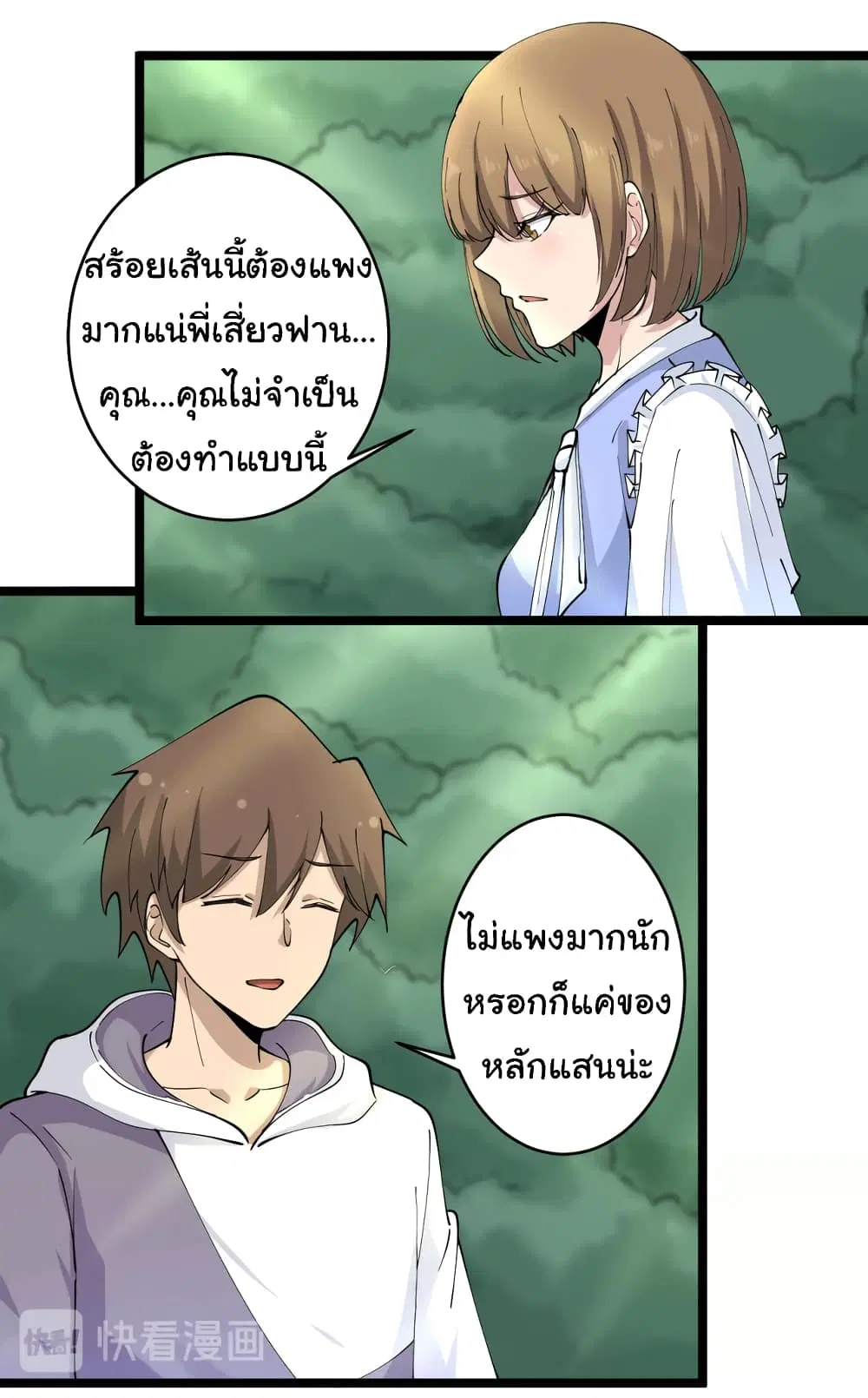 หน้า 14 จาก 32