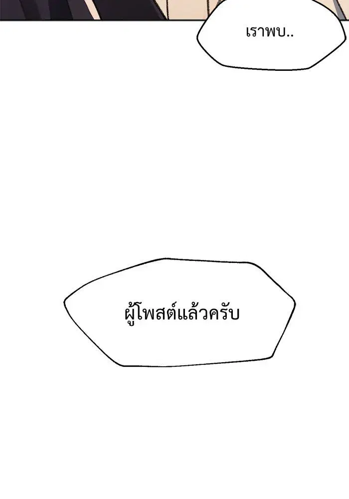 หน้า 160 จาก 161