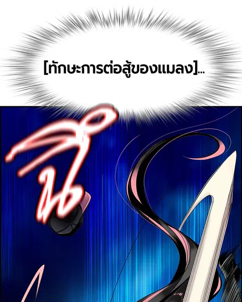 หน้า 134 จาก 179