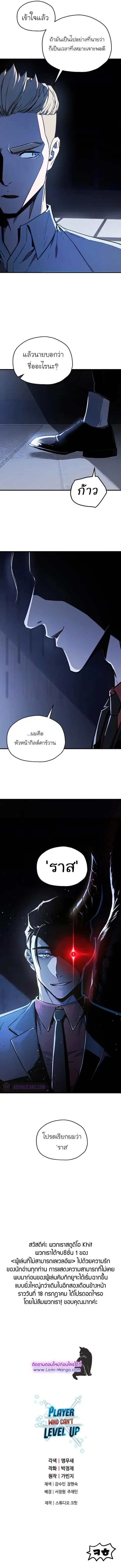หน้า 10 จาก 11