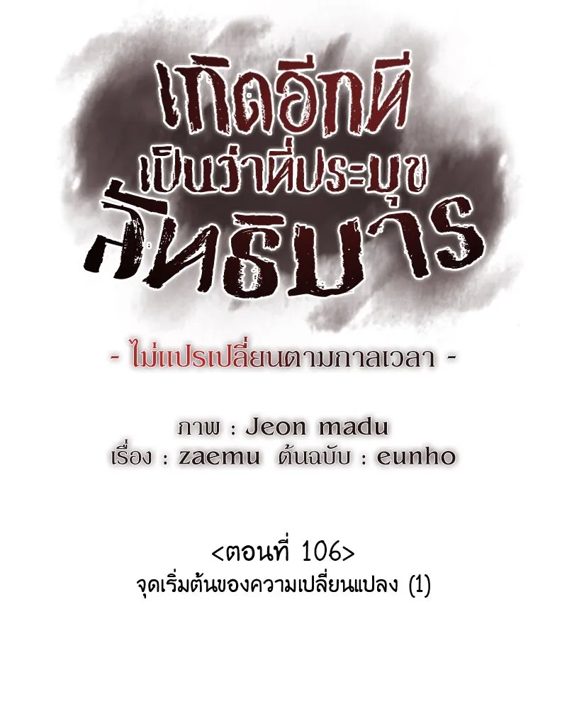 หน้า 139 จาก 219