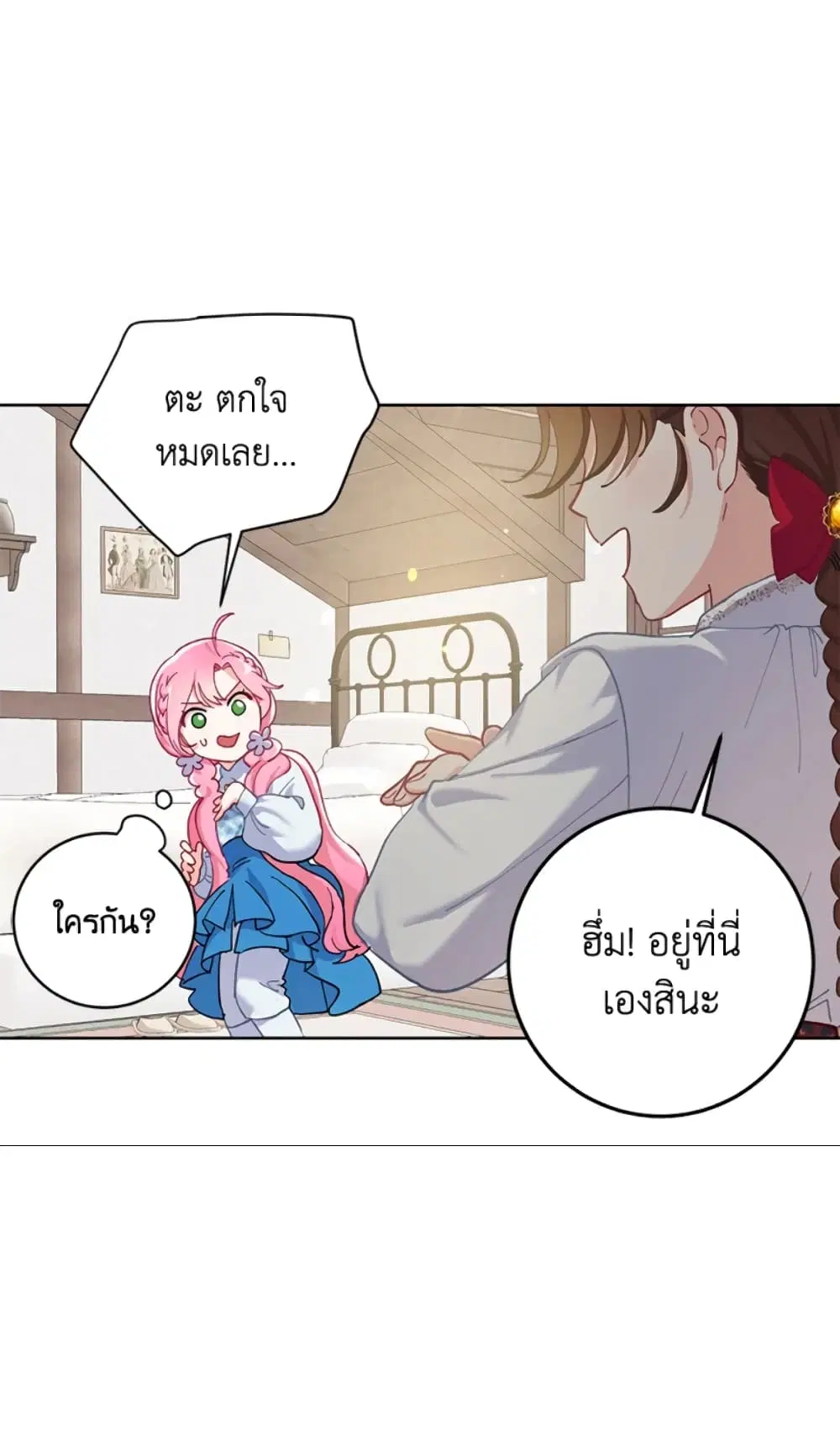 หน้า 47 จาก 82