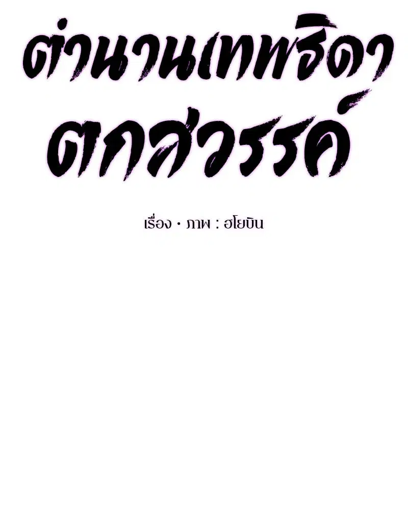หน้า 37 จาก 113
