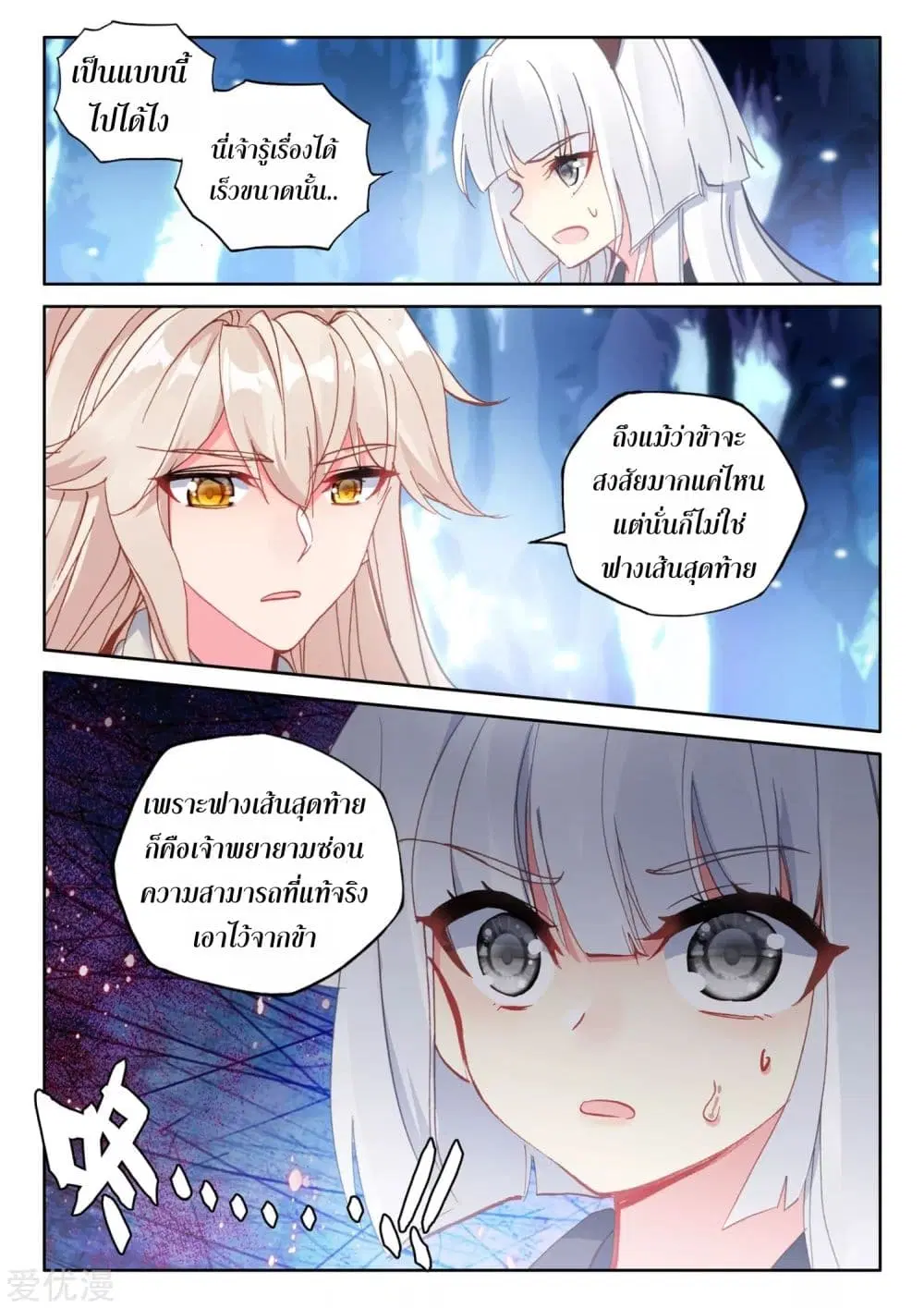 หน้า 9 จาก 26