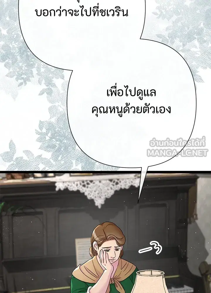 หน้า 6 จาก 196