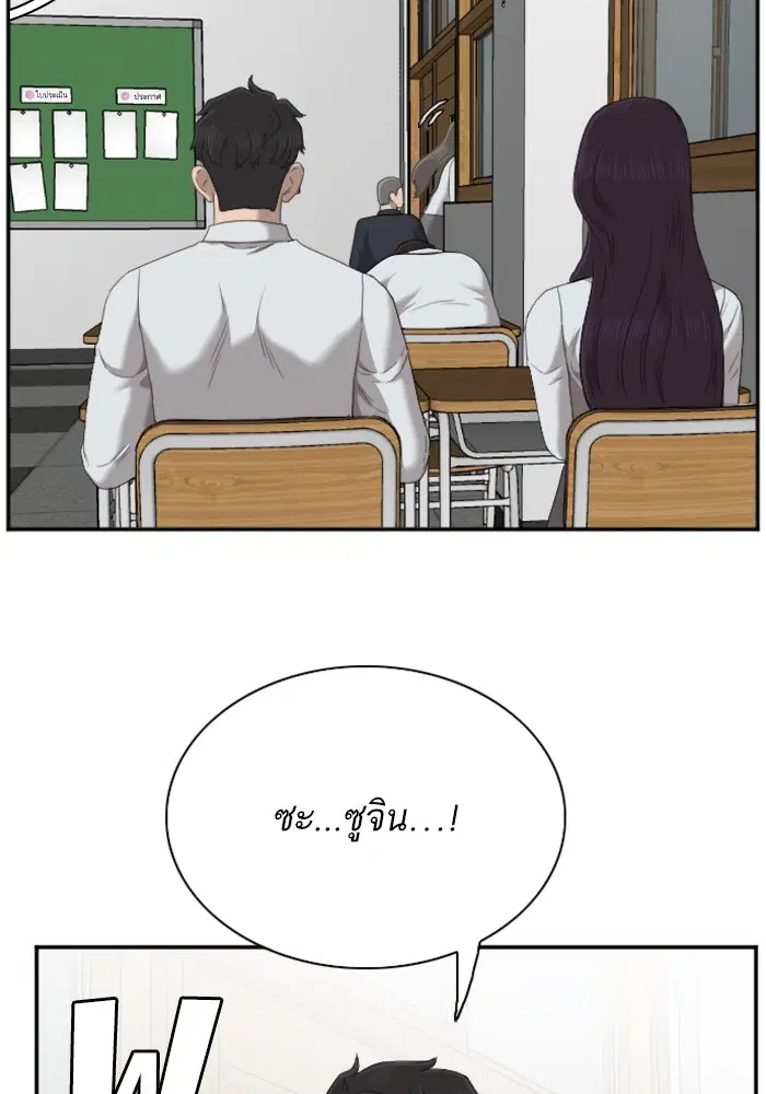 หน้า 51 จาก 144