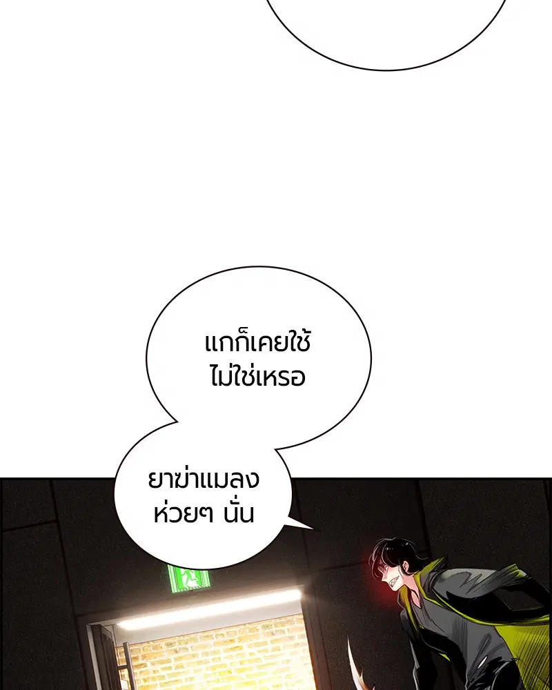 หน้า 233 จาก 326