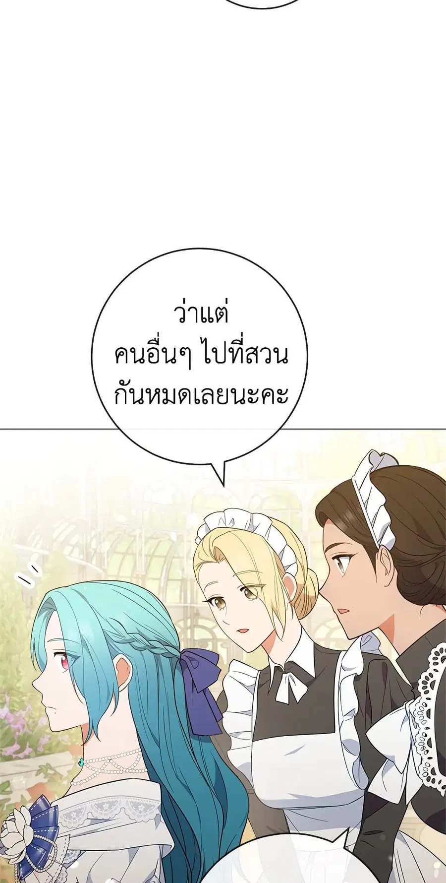 หน้า 48 จาก 58