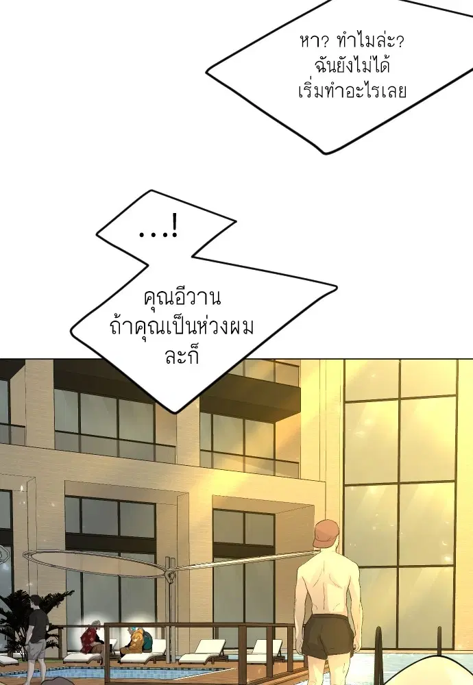 หน้า 187 จาก 191