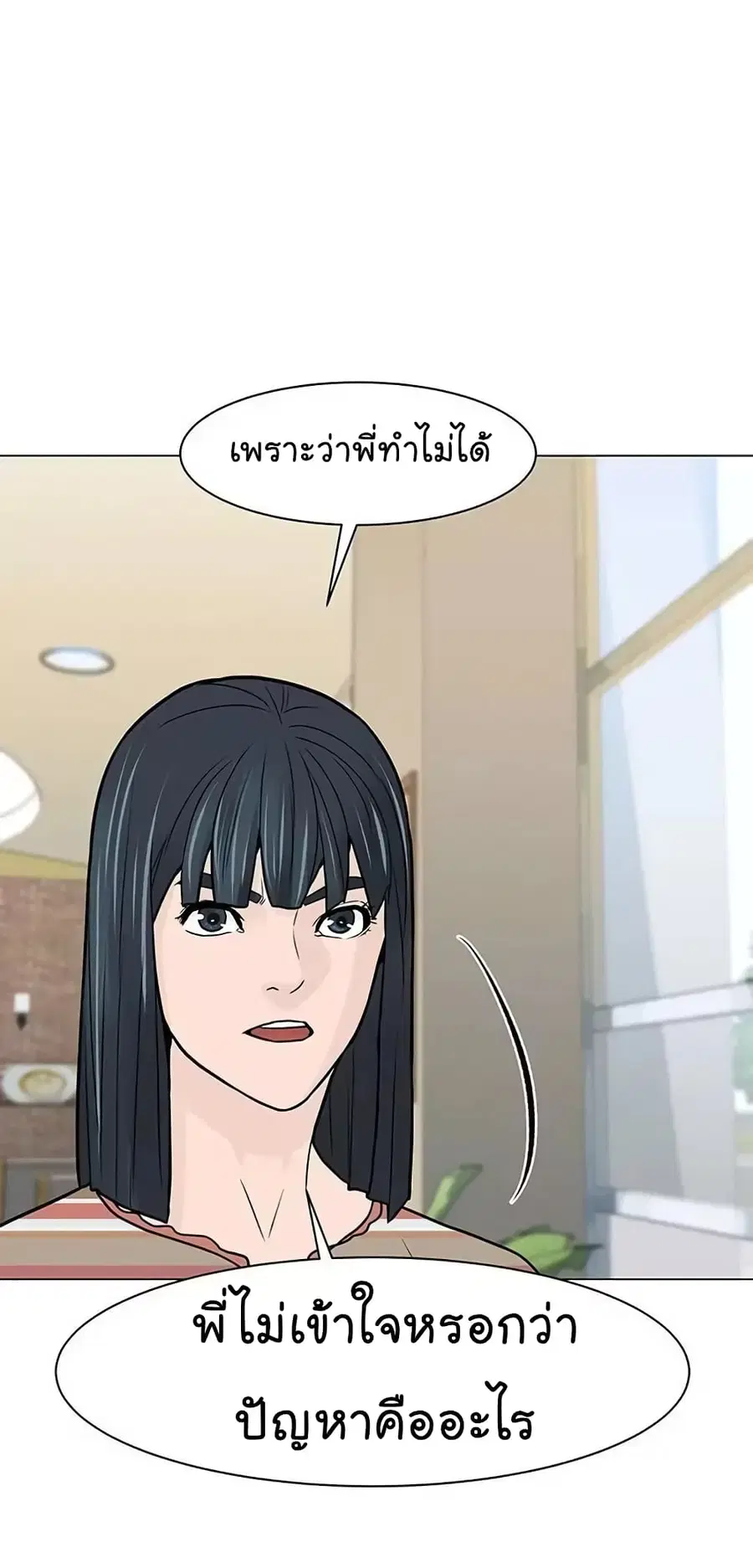 หน้า 41 จาก 74