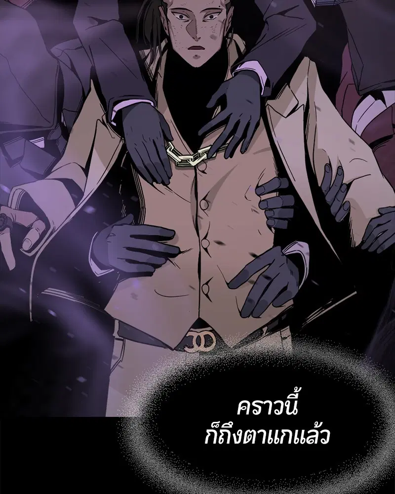 หน้า 119 จาก 199