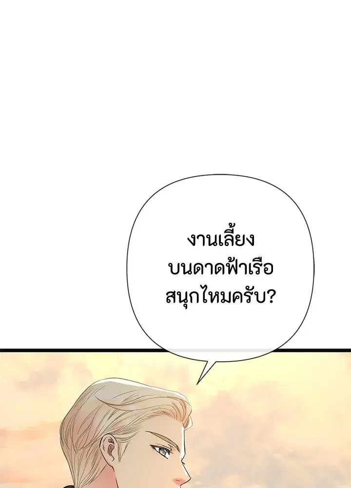 หน้า 104 จาก 152