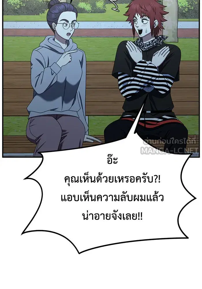 หน้า 135 จาก 177