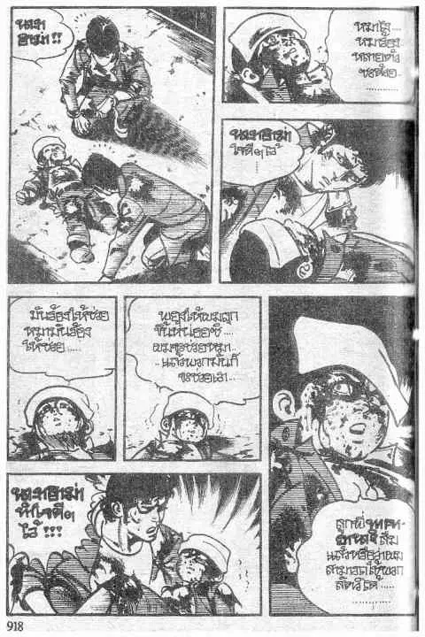 หน้า 20 จาก 20